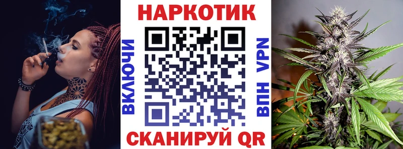 Где купить наркотики Калачинск Метадон  Мефедрон  мега ссылка  АМФ  Бошки Шишки  Alpha-PVP  Гашиш 