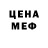 Меф мяу мяу VHQ Strife Kar