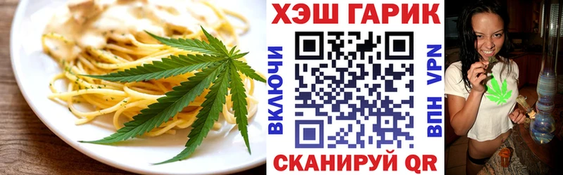 Cannafood марихуана  где можно купить наркотик  Калачинск 