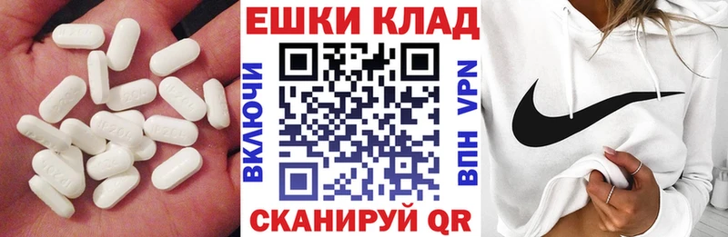 как найти закладки Калачинск ЭКСТАЗИ круглые