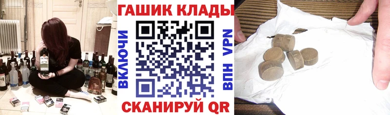 маркетплейс официальный сайт  Калачинск  ГАШИШ 40% ТГК 