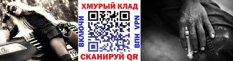 как найти наркотики  Калачинск  это как зайти  Героин гречка 