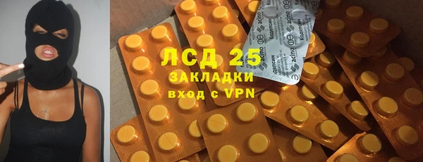 стафф Абинск