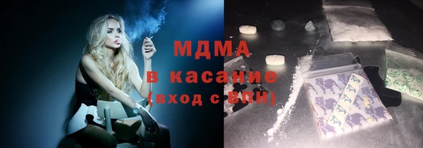 стафф Абинск
