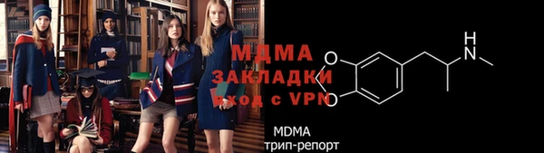 крисы Новодвинск