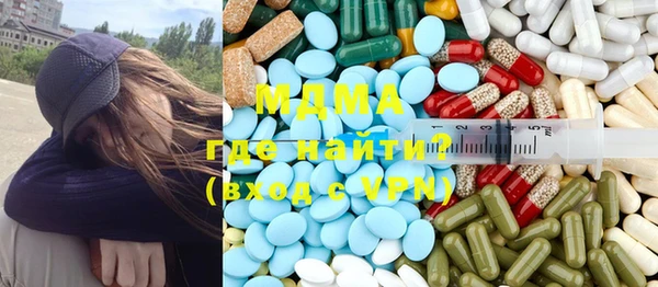прущие грибы Абаза