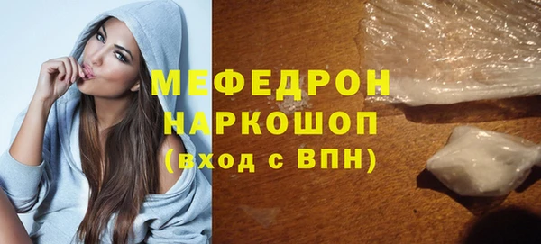 стафф Абинск