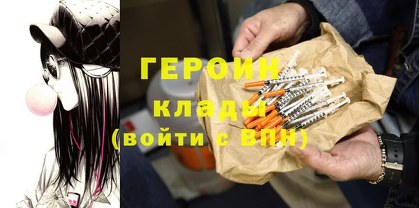 стафф Абинск