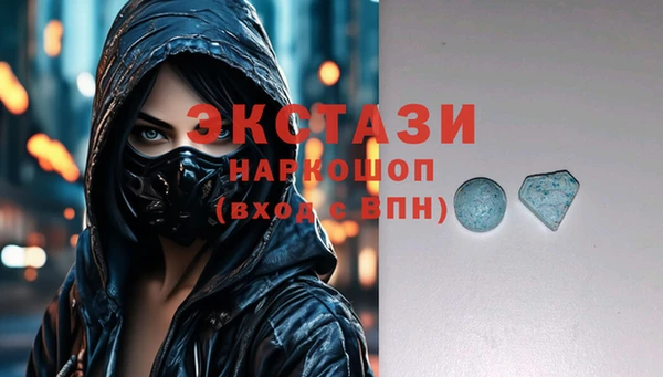 прущие грибы Абаза