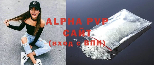 стафф Абинск