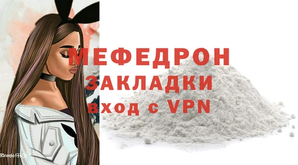 трава Новокубанск