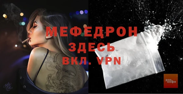 стафф Абинск