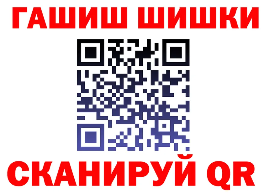 Cocaine VHQ рабочий сайт площадка гидра Калачинск