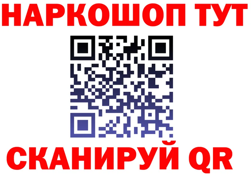 Продажа наркотиков дарк нет какой сайт Калачинск