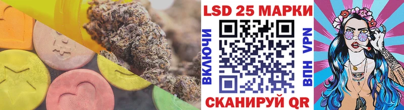 Лсд 25 экстази ecstasy  Калачинск 