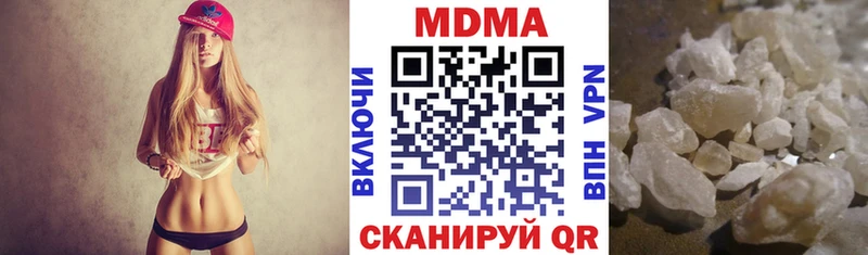 МДМА VHQ  Калачинск 