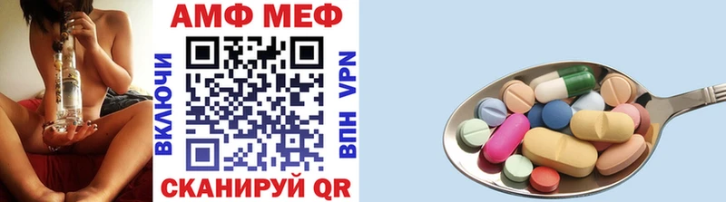 МЕГА онион  Калачинск  Метамфетамин кристалл 