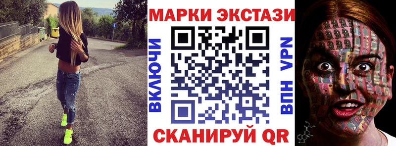 Наркотические марки 1500мкг  MEGA ССЫЛКА  Калачинск  купить наркотики сайты 