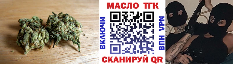 Дистиллят ТГК вейп  kraken маркетплейс  Калачинск 