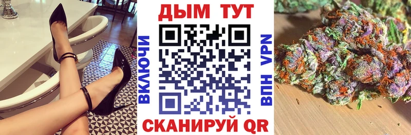 Бошки марихуана семена  Калачинск 